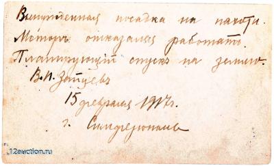 Прикрепленное изображение: 211772840_356602736037179_4052958360571991111_n.jpg